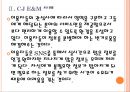 [SNS]소셜네트워크서비스의 현황과 발전방향 PPT자료 9페이지