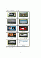 [A+레포트]미디어 환경 변화에 따른 스마트 TV의 교육 콘텐츠 현황과 문제점 및 활성화 방안 - 스마트 TV 시장 동향 31페이지