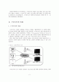 [A+레포트] 스마트TV의 경쟁력 분석(SWOT) 및 발전방안 3페이지