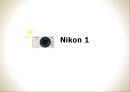 니콘카메라(Nikon) (시장 분석, 광고 분석 및 비판, 개선 광고).PPT자료 1페이지