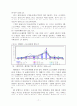 [A+레포트]지속가능한 해양관광 현황과 SWOT분석 및 전략 18페이지