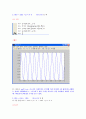 matlab 레포트 2페이지