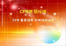 CFR분쟁사례 - CFR 물품결함 손해배상요구 (CFR 개념, 사례 식별, 사례 개요, 판결요약, 법적 추론, 재판 판결, 사례결론).PPT자료 1페이지