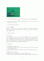 척추관협착증(spinal stenosis)과 치료 15페이지