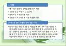 [★우수레포트★][빈곤 복지] 빈곤, 사회적 배제, 복지국가 - 빈곤의 개념, 빈곤층의 특징, 복지현황, 복지국가이론, 영국의 복지, 세계의 빈곤복지를 통한 전망.PPT자료 45페이지