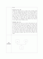 [★우수레포트★](가정폭력 사례관리) 가정폭력의 개념,가정폭력의 원인, 가정폭력특징, 미치는 영향, 가정폭력 특별법, 가정폭력 심리치료방안 및 가정폭력 사례 관리 56페이지