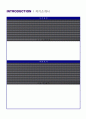 (사무직 자기소개서 + 이력서양식) 재무회계/사무직자기소개서 합격예문 & 한글 이력서양식 [사무직자소서/경영지원 인사총무 자기소개서 합격샘플/일반사무직자기소개서/지원동기] 2페이지