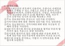 [★우수레포트★][지역사회복지실천의 기술] 지역사회사정의 개요, 지역사회복지실천의 욕구사정, 지역사회복지프로그램 기획과 평가방법, 사회복지사의 기술 25페이지