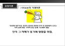 [★우수레포트★][미시적 조직관리] 동기이론, 내용이론, 과정이론 분석 및 리더십에 대한 접근방법 (특성론적 접근방법, 행동론적 접근방법, 상황론적 접근방법) 23페이지