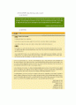 청소년 진로상담, 목표, 필요성, 종류와 진로상담 사례 분석,특수학생 진로상담 16페이지