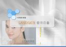 국제마케팅 라네즈(LANEIGE)의 중국진출.PPT자료 1페이지