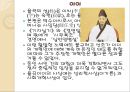조선시대 사상가 (권근, 조식, 서경덕, 이황, 김굉필, 이이).PPT자료 7페이지