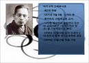 SGI(Soka Gakkai International) 한국불교회,국제창가학회 PPT자료 7페이지