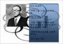 SGI(Soka Gakkai International) 한국불교회,국제창가학회 PPT자료 8페이지