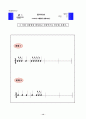 초등3)  즐거워지네 - 반복되는 리듬꼴 치기, 3박자의 리듬꼴을 만들어봐요 14페이지