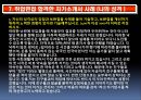 07. 성공면접 소개서 자기소개서작성 아이디어 모우기 (LG디스플레이).ppt 9페이지