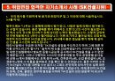 10. 성공면접 소개서 영어면접 핵심요소는 이런 것들이다 (SK건설지원).PPT자료 7페이지