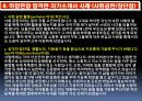 14. 성공면접 소개서 중요한 면접핵심 기억하라 (대림산업지원).ppt 6페이지