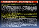 14. 성공면접 소개서 중요한 면접핵심 기억하라 (대림산업지원).ppt 8페이지