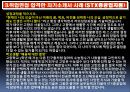 19. 면접 소개서 합격 보장하는 면접기술을 습득하라 (STX중공업지원 & STX엔진지원).PPT자료 5페이지