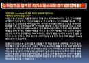 19. 면접 소개서 합격 보장하는 면접기술을 습득하라 (STX중공업지원 & STX엔진지원).PPT자료 8페이지