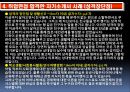 29. 면접 소개서 “뉴욕 타임즈” 와  “월 스트리트저널” 안내하는 면접방법 (현대캐피탈 지원 & 현대카드지원).ppt 6페이지