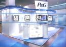 P&G의 일본진출 성공.ppt 16페이지