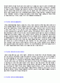 (자기소개서 경력사항 예문모음 + 이력서양식) 자기소개서 경력사항 7편 예문모음 + 이력서양식 [영업직/교사/생산직/사무직/연구개발직/해외영업직 자기소개서/경력직 경력사원 자기소개서 샘플/자기소개서 경 2페이지