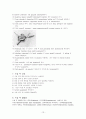 안면골절(facial bone fracture)치료 13페이지