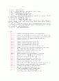 SM ENTERTAINMENT [음원시장의 변화와 가치 사슬] 4페이지