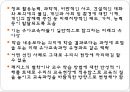 레지오에밀리아 14페이지