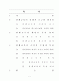 평생교육 1페이지