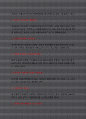 글로벌마케팅과 리더가 알아야 할 핵심자료 42페이지