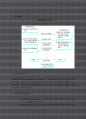 글로벌마케팅과 리더가 알아야 할 핵심자료 54페이지