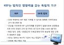 미디어 산업과 정책-TV수신료측정,공영방송,수신료산정및징수의문제점 64페이지