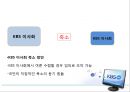 미디어 산업과 정책-TV수신료측정,공영방송,수신료산정및징수의문제점 67페이지