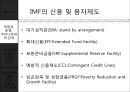 국제사회와 국제기구,IMF,세계은행 그룹의 구성과 운영.PPT자료 15페이지