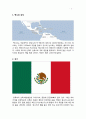 국제매너 MEXICO,맥시코-역사,문화,관광,음식,매너,예절 3페이지