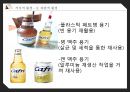 국내 프리미엄 맥주시장에서  ‘카프리’ 의 성장률 상승을 위한 마케팅 제안.ppt 11페이지