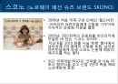 기업윤리와_사회적책임,csr,윤리경영,포스코사례,도요타사례,브랜드마케팅,서비스마케팅,글로벌경영,사례분석,swot,stp,4p_개념, 사례 분석 22페이지