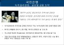 기업윤리와_사회적책임,csr,윤리경영,포스코사례,도요타사례,브랜드마케팅,서비스마케팅,글로벌경영,사례분석,swot,stp,4p_개념, 사례 분석 57페이지