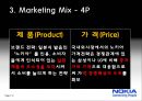 노키아(NOKIA) 국제마케팅전략,노키아마케팅전략,노키아한국실패와중국성공,NOKIA마케팅전략,NOKIA분석.PPT자료 12페이지