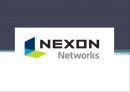 넥센(NEXON)경영,넥센게임,게임시장분석,브랜드마케팅,서비스마케팅,글로벌경영,사례분석,swot,stp,4p.PPT자료 1페이지