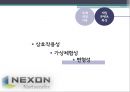 넥센(NEXON)경영,넥센게임,게임시장분석,브랜드마케팅,서비스마케팅,글로벌경영,사례분석,swot,stp,4p.PPT자료 7페이지