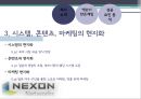 넥센(NEXON)경영,넥센게임,게임시장분석,브랜드마케팅,서비스마케팅,글로벌경영,사례분석,swot,stp,4p.PPT자료 34페이지