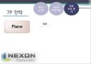 넥센(NEXON)경영,넥센게임,게임시장분석,브랜드마케팅,서비스마케팅,글로벌경영,사례분석,swot,stp,4p.PPT자료 47페이지