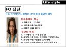 대한민국 여성소비자,여성라이프스타일,여성소비패턴,여성집단유형,여성집단특징,라이프스타일,여성소비자,여성마케팅,여자마케팅,여성소비마케팅 18페이지