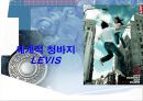 리바이스,리바이스마케팅전략,리바이스국제마케팅,청바지마케팅전략,LEVIS.PPT자료 1페이지