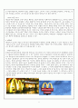 [다국적 기업론] 맥도날드(McDonald)해외시장진출,맥도날드해외진출성공사례,맥도날드기업분석,해외진출실패사례,패스트푸드분석 6페이지