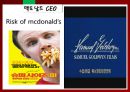McDonald’s - 맥도날드마케팅전략,맥도날드경영전략,맥도날드기업분석,패스트푸드마케팅,패스트푸드.PPT자료 12페이지